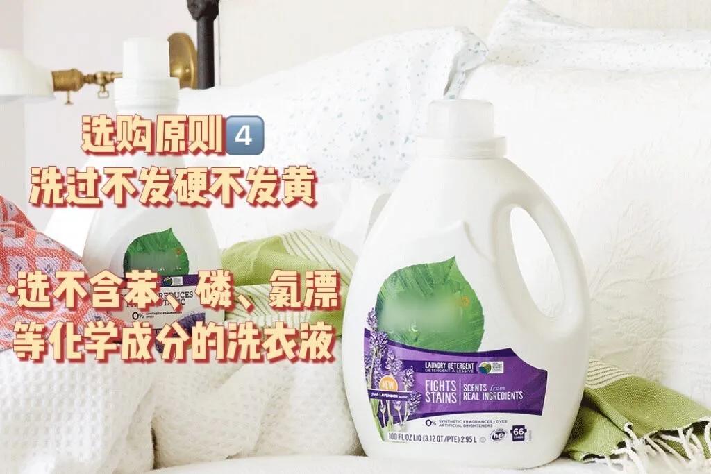 科普内衣洗衣液如何选,测评内衣皂还是内衣洗衣液更好用