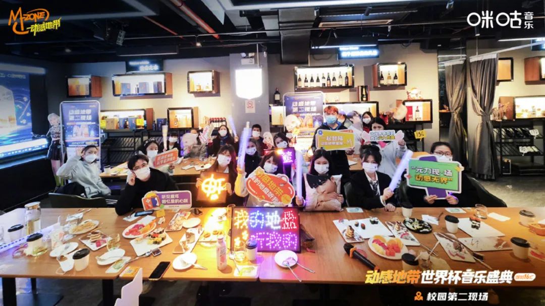 元宇宙世界杯音乐盛典在哪看回放,元宇宙赛事解读