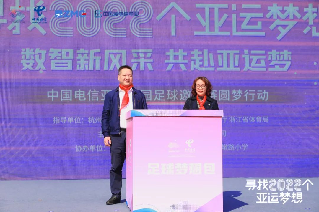 喜迎亚运会追梦未来主题,亚运中国女足今晚迎首战