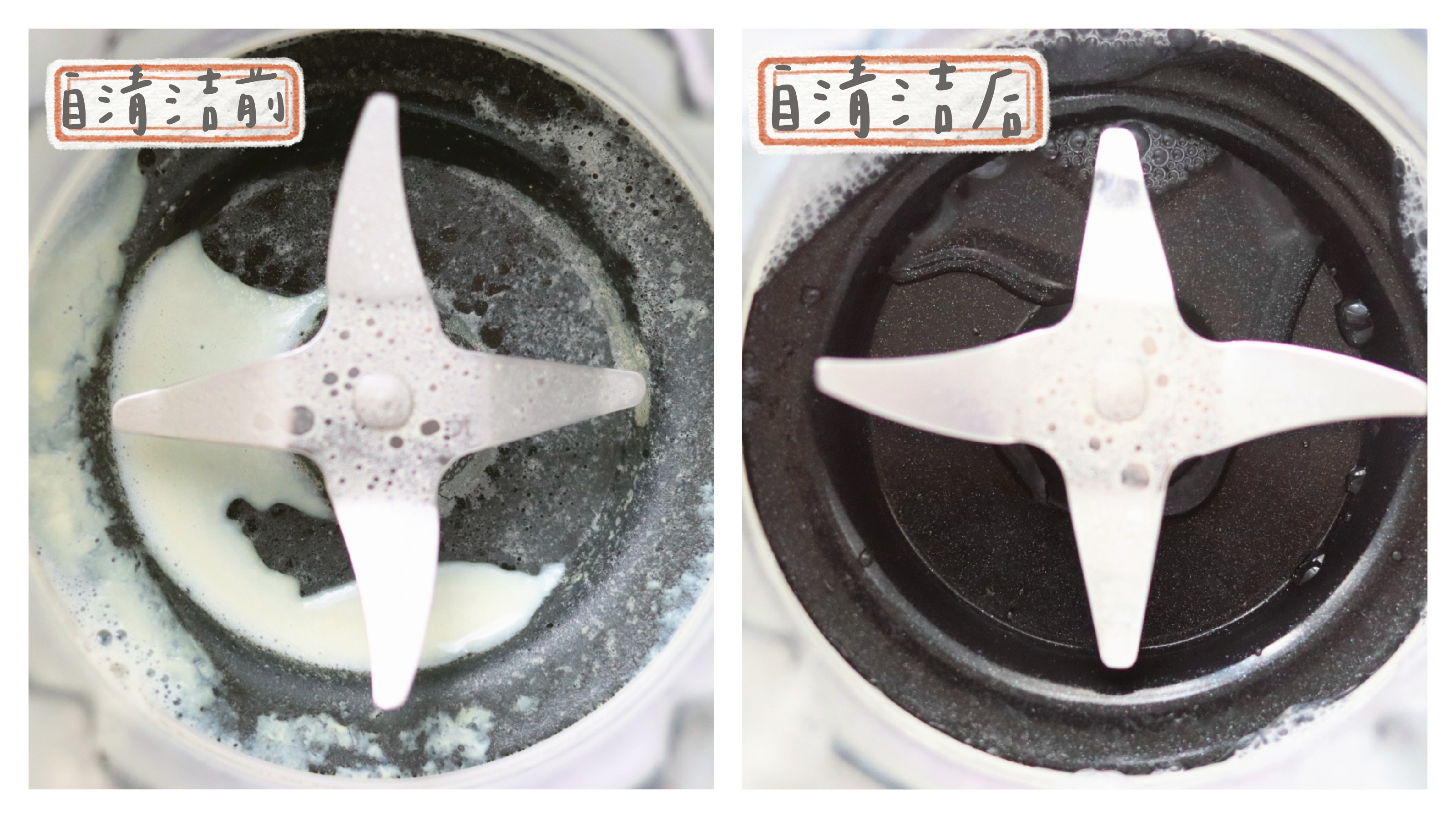 怎样选最好的破壁机,买哪款破壁机不会糊底