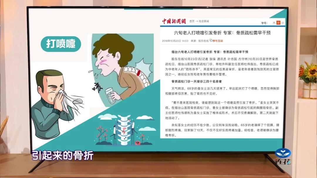 骨折躺100天,骨折躺床上一个月的后果