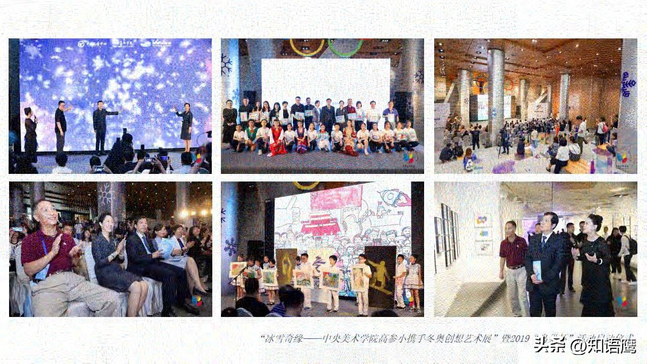 第六届鸟巢杯,梦想之光鸟巢杯2023邀请函