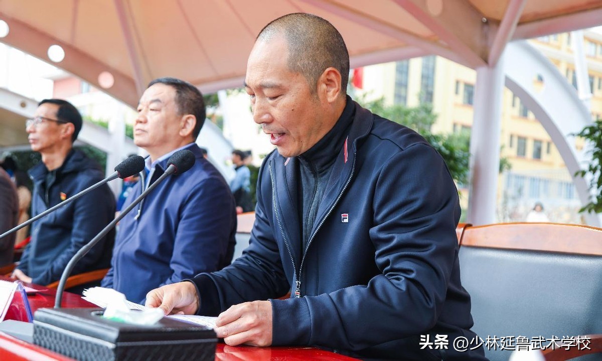 少林延鲁武术学校开大会,少林延鲁武术学校校运会开幕式