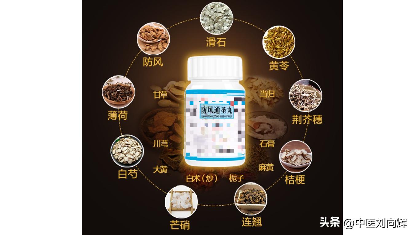 湿疹、*麻疹荨**总反复，身上痒的受不了，一盒中成药缓解瘙痒