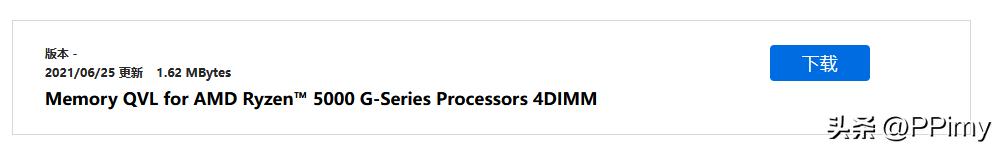 2022电脑装机最强配置清单,2022办公电脑装机配置清单