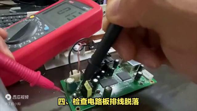 变频器故障代码大全,变频器电路图及故障排查