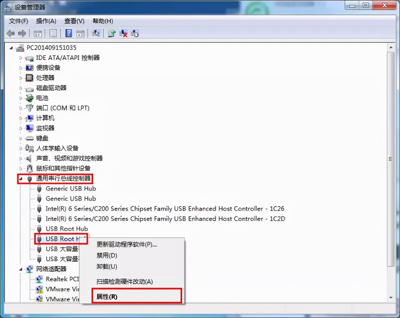 电脑插上u盘变成快捷方式怎么办,电脑插上u盘怎么打开