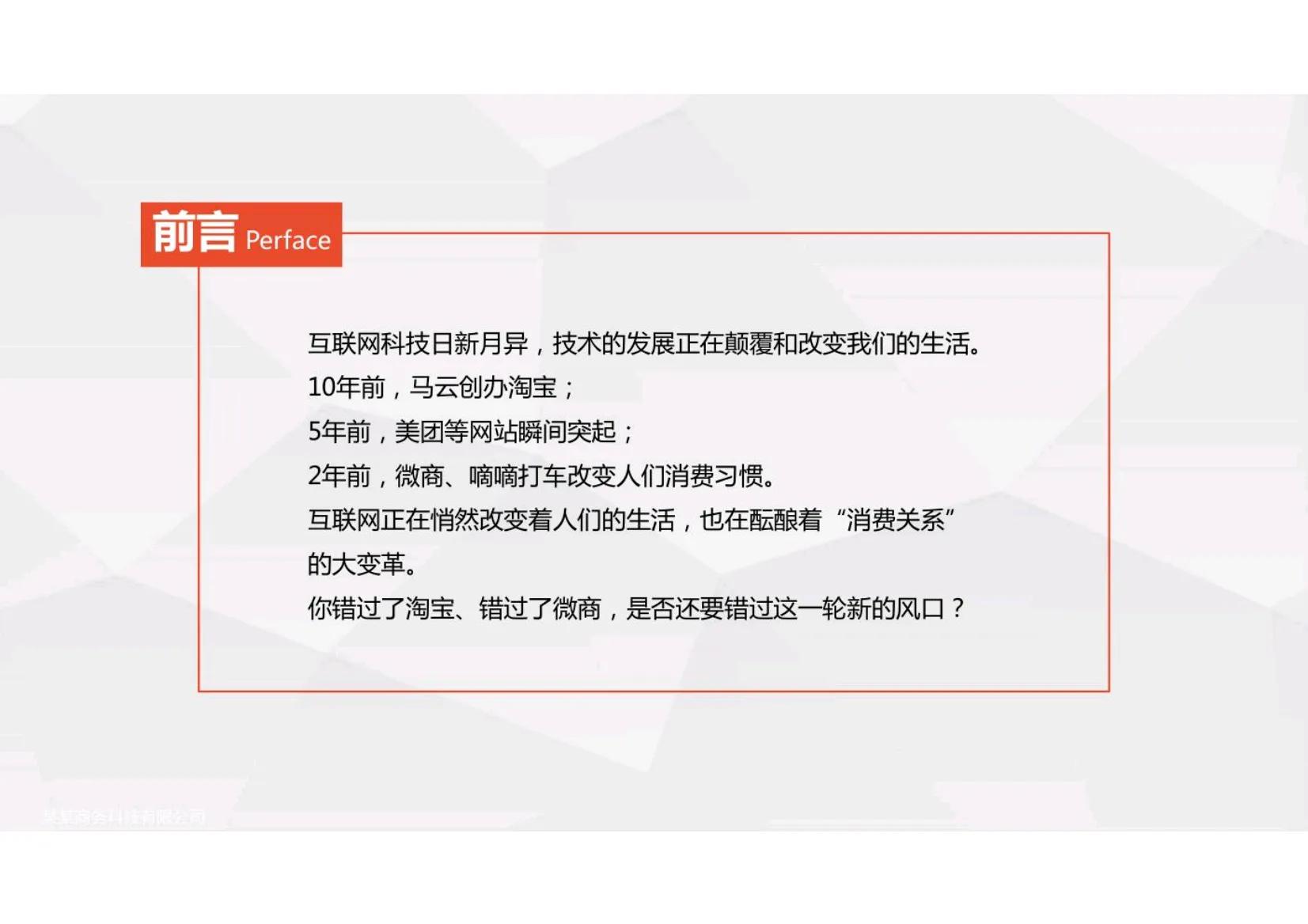 新零售商业模式比较成功的有哪些,新零售的四种商业模式详解