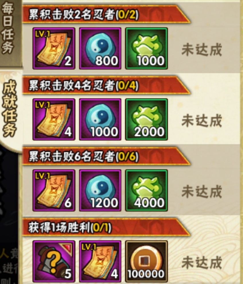 火影忍者手游三月最新活动介绍,火影忍者退游回归十连活动还有吗