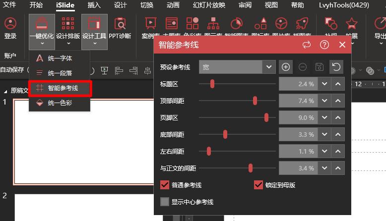 ppt制作五年前和五年后对比,五年工作经验的ppt模板