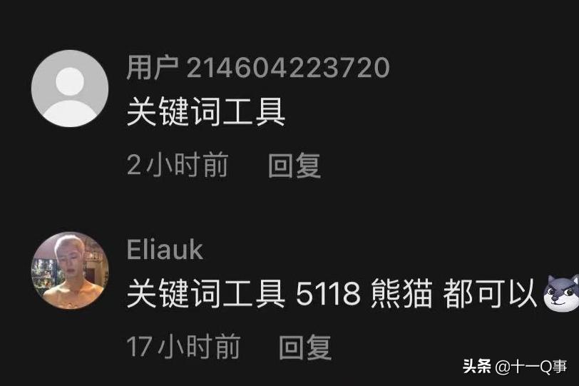 如何做抖音seo教学哪里找,如何做抖音seo教学软件