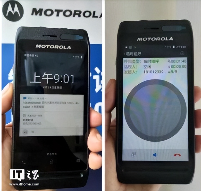 通信历史进程回顾,通信历史