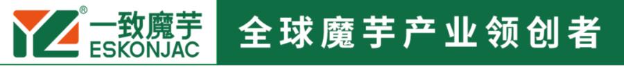 魔芋葡甘聚糖的营养保健功能,魔芋葡甘聚糖简介