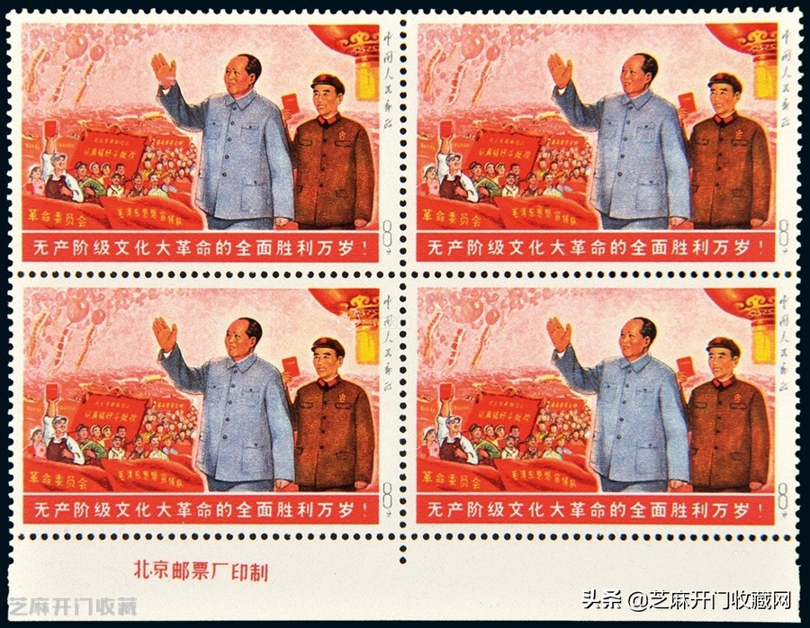 最贵的邮票是什么邮票,最贵的邮票是哪个