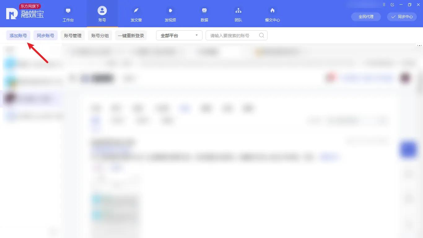 融媒宝批量视频使用教程,融媒宝手机版