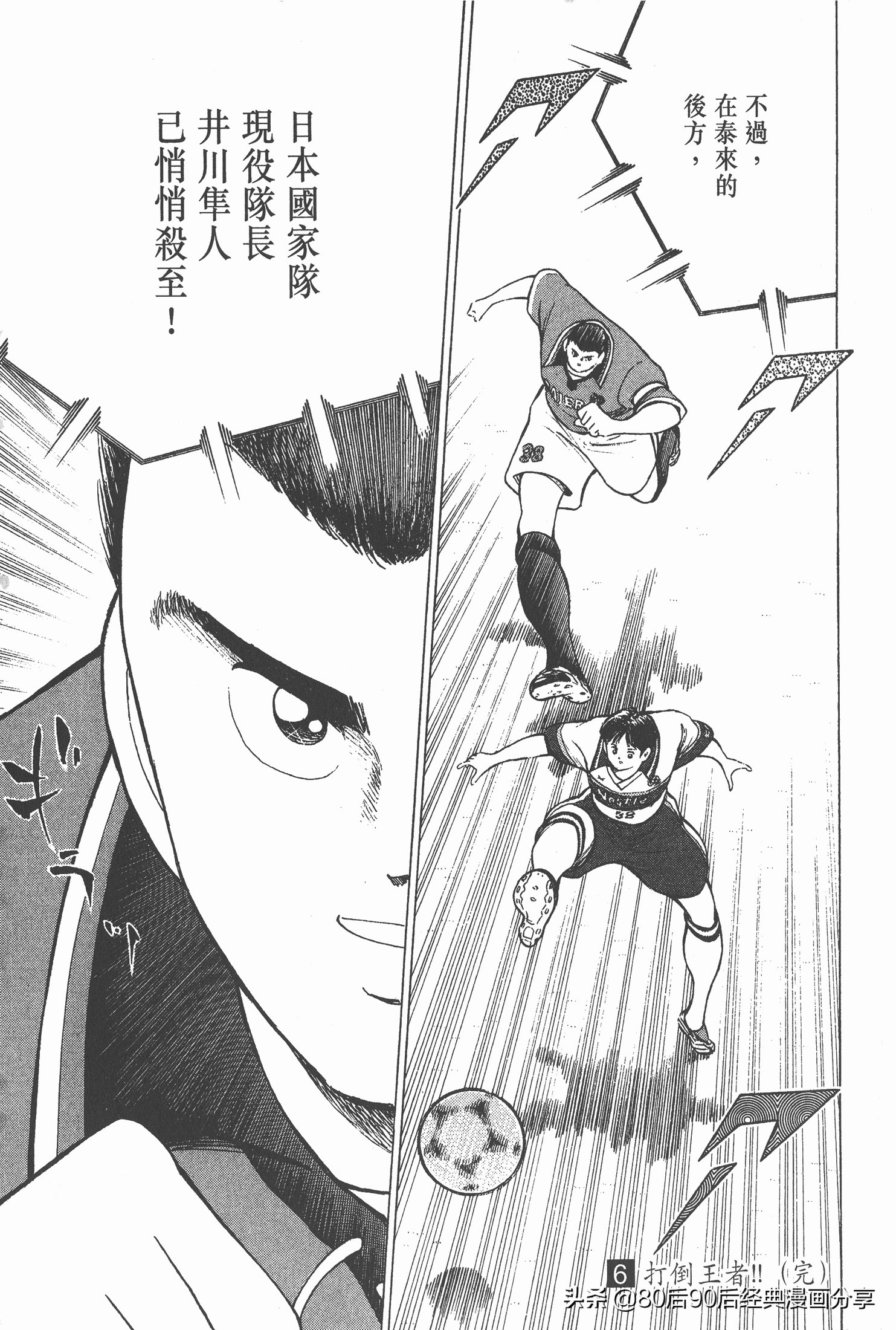 瓒崇悆灏忓皢roadto2002鍦ㄧ嚎瑙傜湅,roadto2002