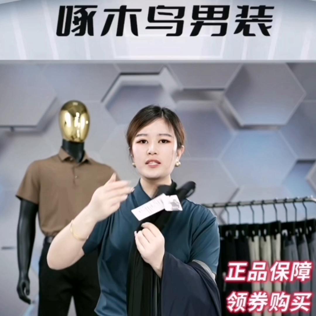 tucano啄木鸟秋季新款高腰直筒裤,tucano啄木鸟夏季薄款运动七分裤