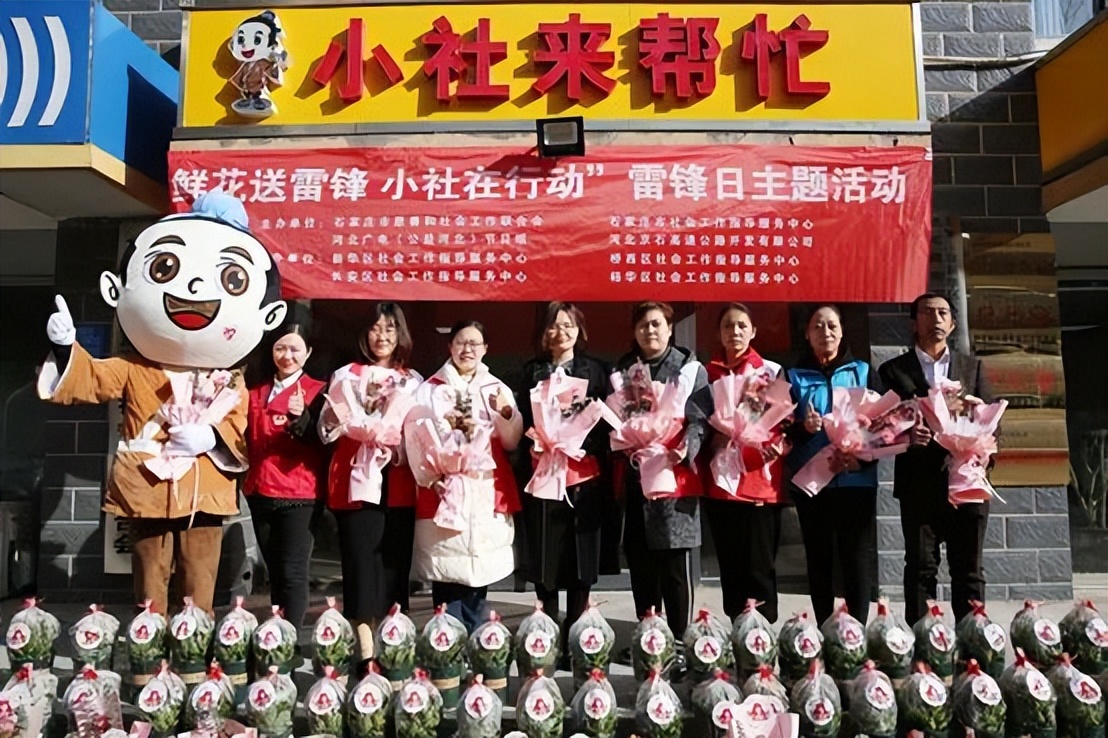 石家庄小社,十小打通宣传服务群众最后一公里