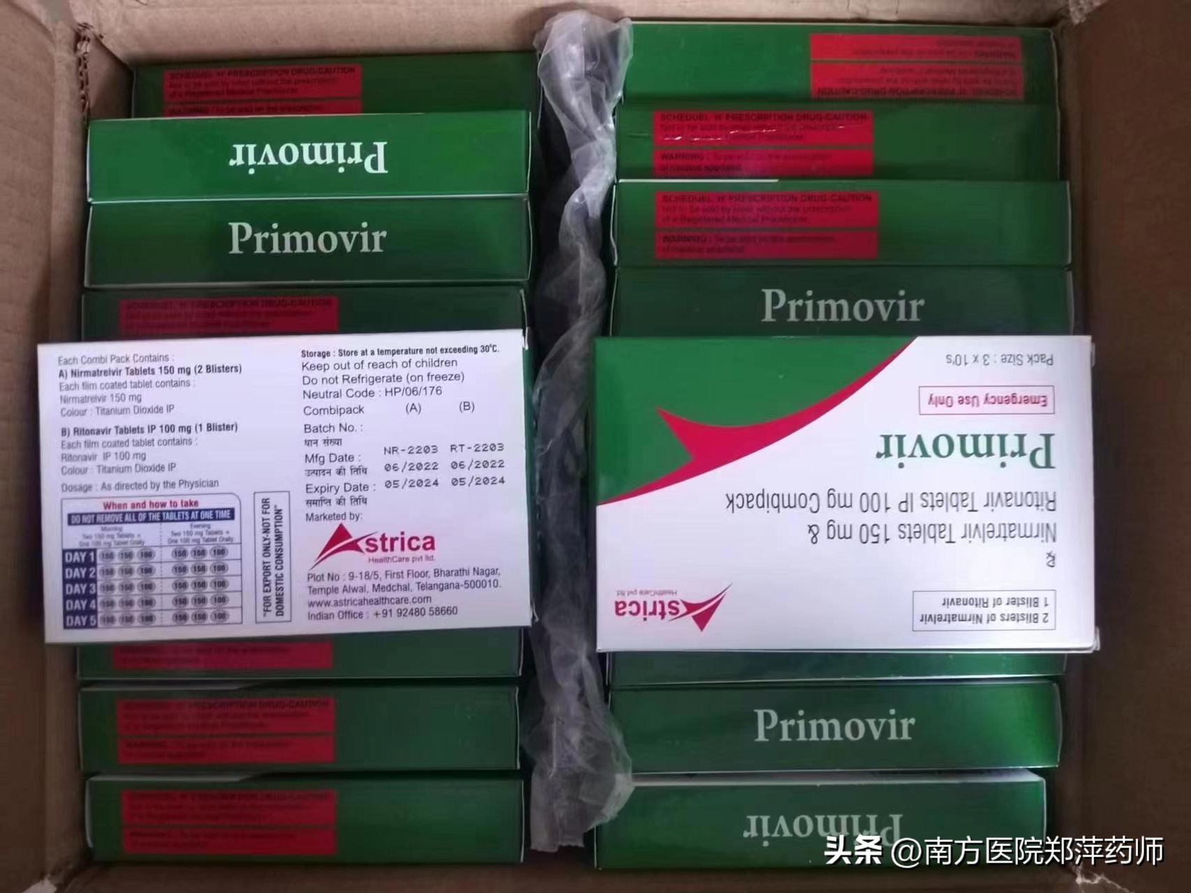 高血压朋友，使用新冠治疗药物Paxlovid（帕罗韦德）需要注意