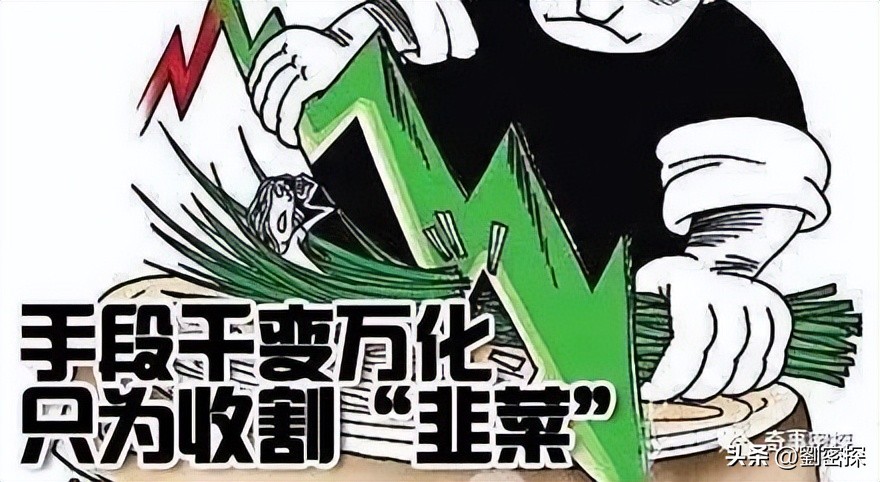 盛大金禧双牌最新消息今天,盛大金禧事件说明了什么