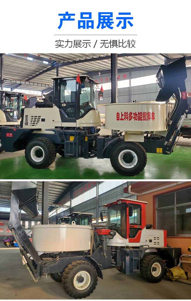 农村混凝土移动式搅拌机设备,移动式混凝土搅拌机工作视频