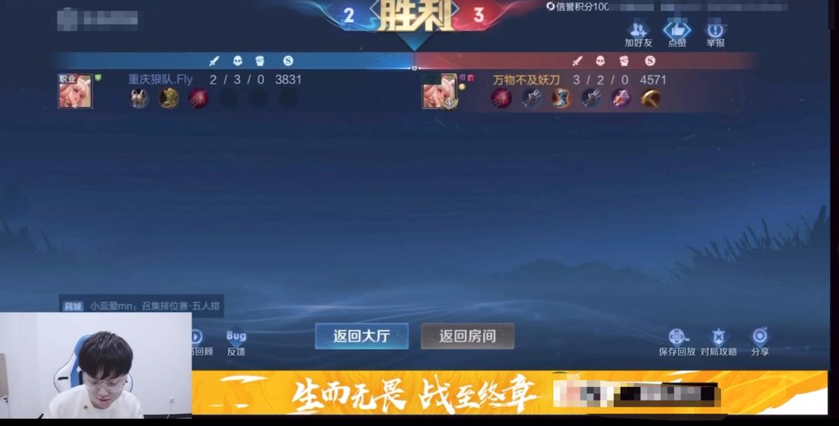 久诚重回赛场拿干将莫邪fmvp,狼队fly赛后拥抱久诚