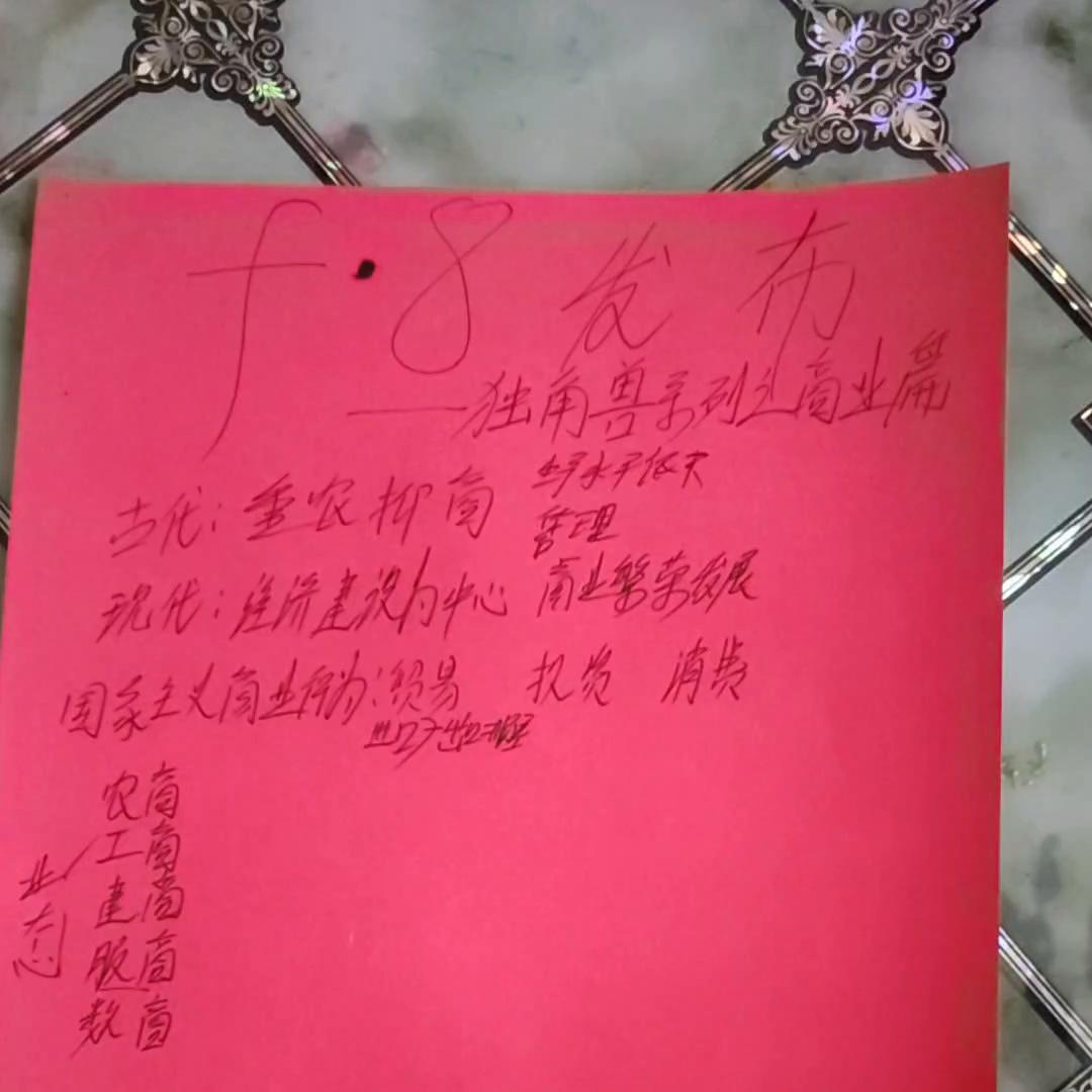 未来商业赚钱的核心,最新的商业赚钱模式