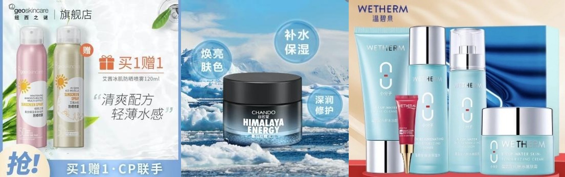 资生堂红腰子京东新百货美妆2.28超级品类日爆款闭眼买