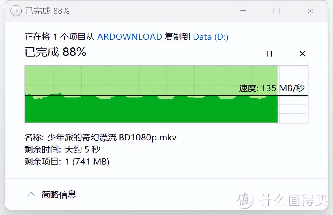 奥睿科orico硬盘盒突然不读盘了,orico奥睿科移动魔盘
