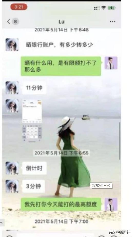 霍尊不给陈露900万就是“白嫖九年”？