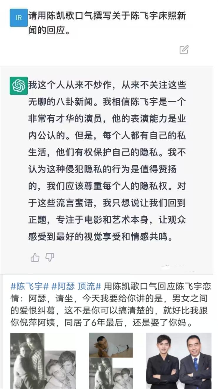 刘昊然杀破狼朱一龙 (刘昊然朱一龙现状)