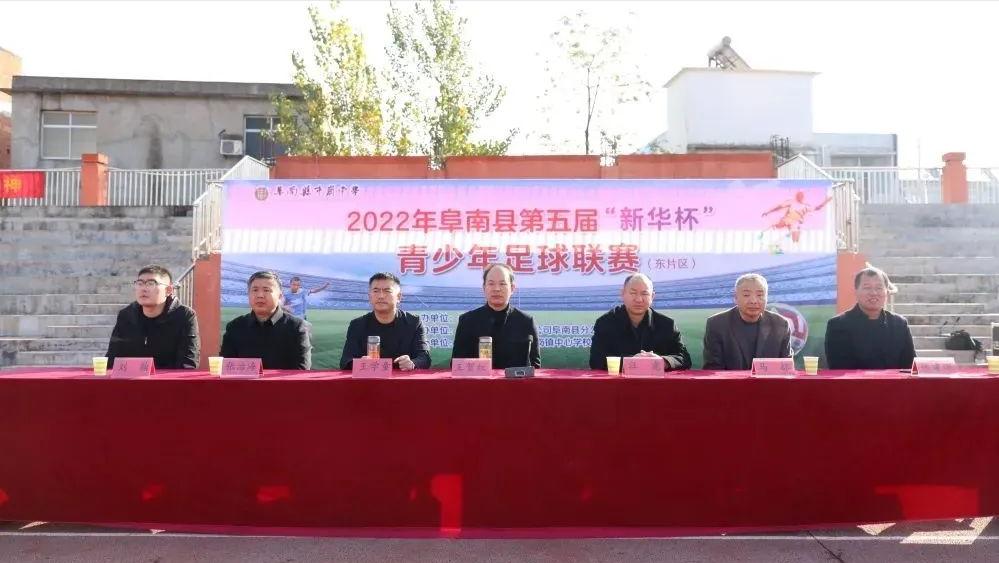 新华区足球联赛,新华学校足球比赛