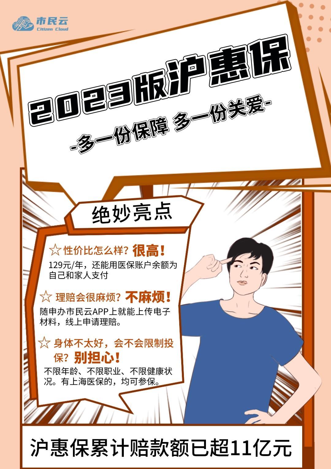 医保个人账户资金为0,医保个人账户资金转移