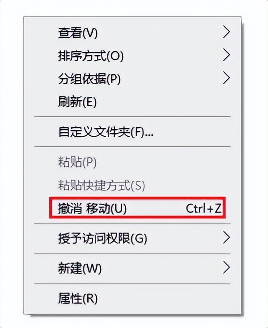 移动硬盘中文件无删除与剪切项,剪切文件到移动硬盘怎么不见了