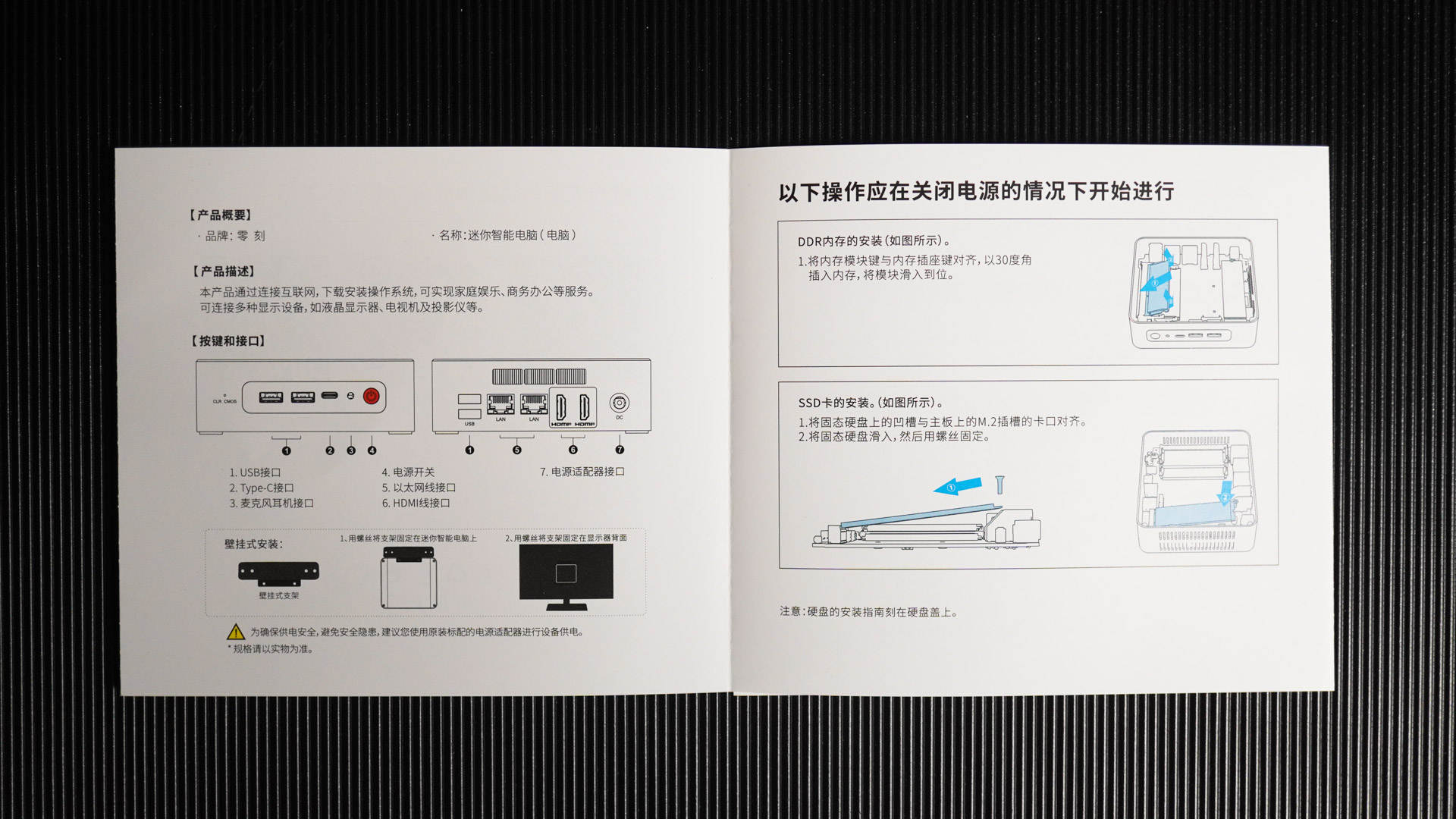 零刻eq59pro价格,零刻eq59和eq59pro的区别