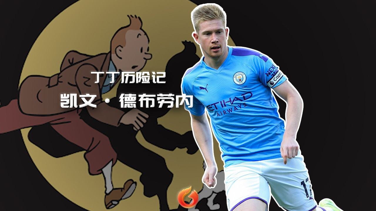 最搞笑的十大球星外号,卡塞米罗叫胖虎,梅西他娘最搞笑