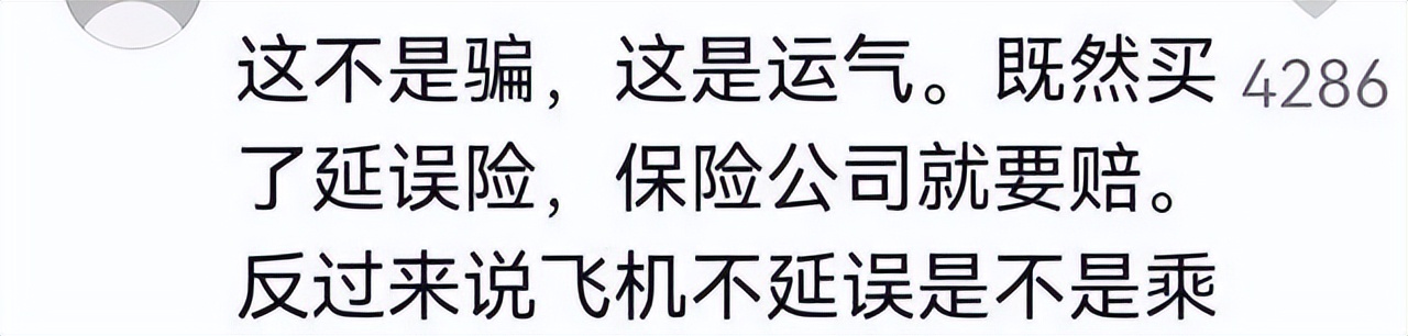非法获利买保险会查出来吗,靠自己的能力挣钱的女人