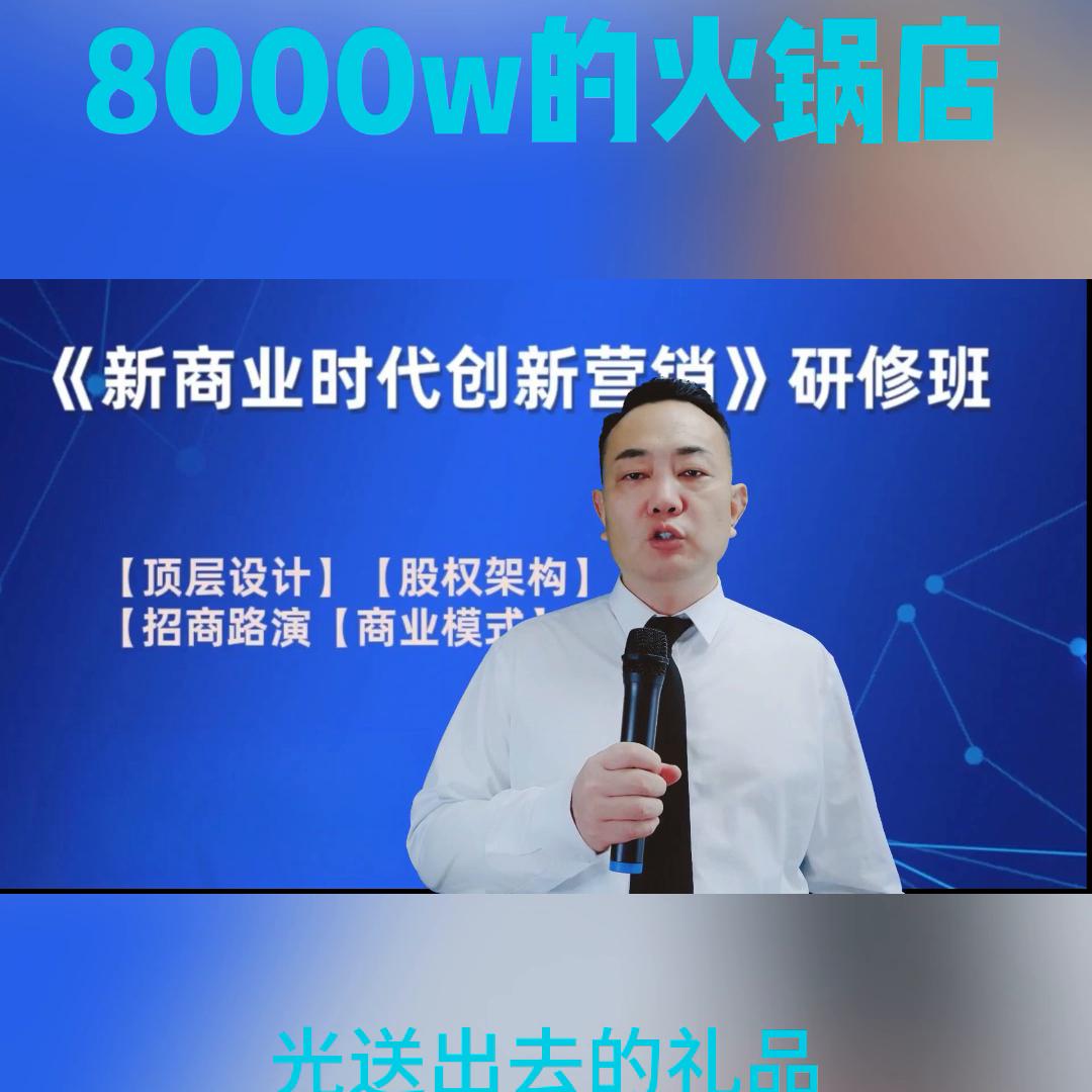 火锅店8000有多少利润,一个方法让你的火锅店年赚百万