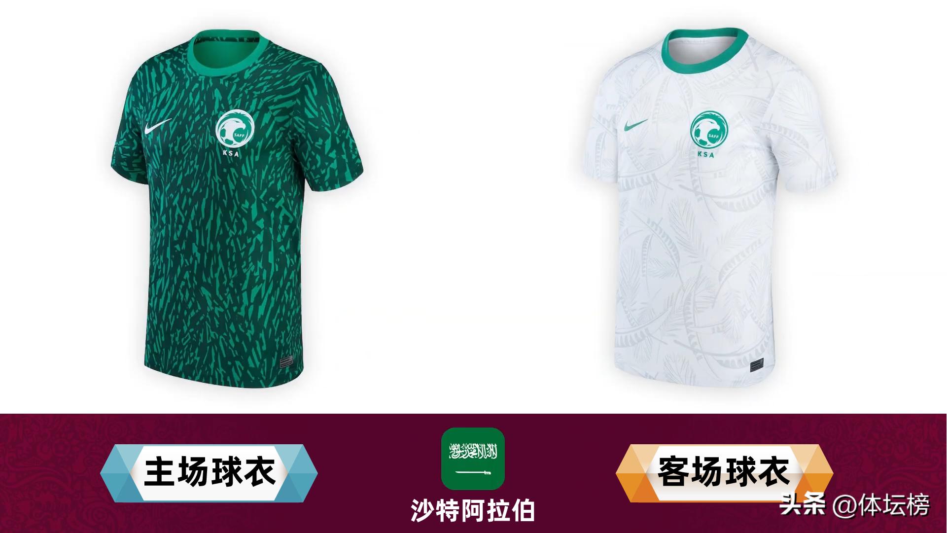 世界杯32强球衣,2018世界杯十大球衣排名