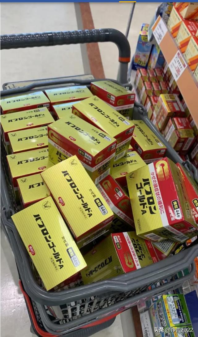 日本药妆缺货,日本药短缺