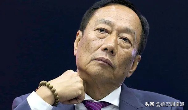 郭台铭承诺当选后：大陆该给台湾9成利润，让台税务局带大陆查税