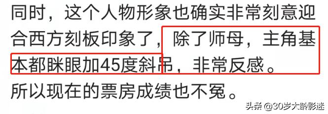不再“眯眯眼”！看完《小虎墩》我花痴了：这才是东方男人的长相