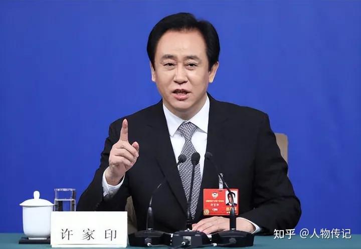 许家印承认恒大总资产1.699万亿,许家印恒大负债共多少个亿