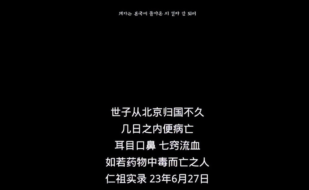 满江红画质,韩版满江红