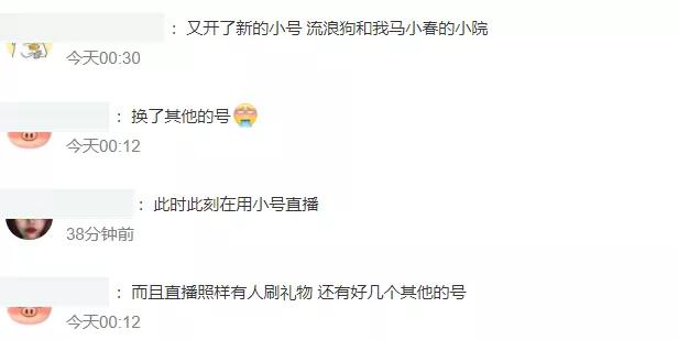 百万网红虐狗事件是真的吗,虐狗事件网红账号被封号