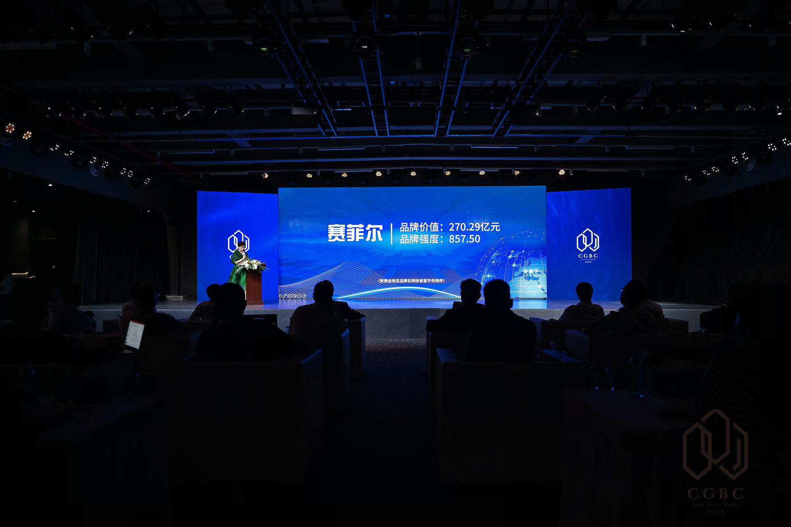 赛菲尔珠宝跟中国黄金,黄金赛菲尔珠宝旗舰店