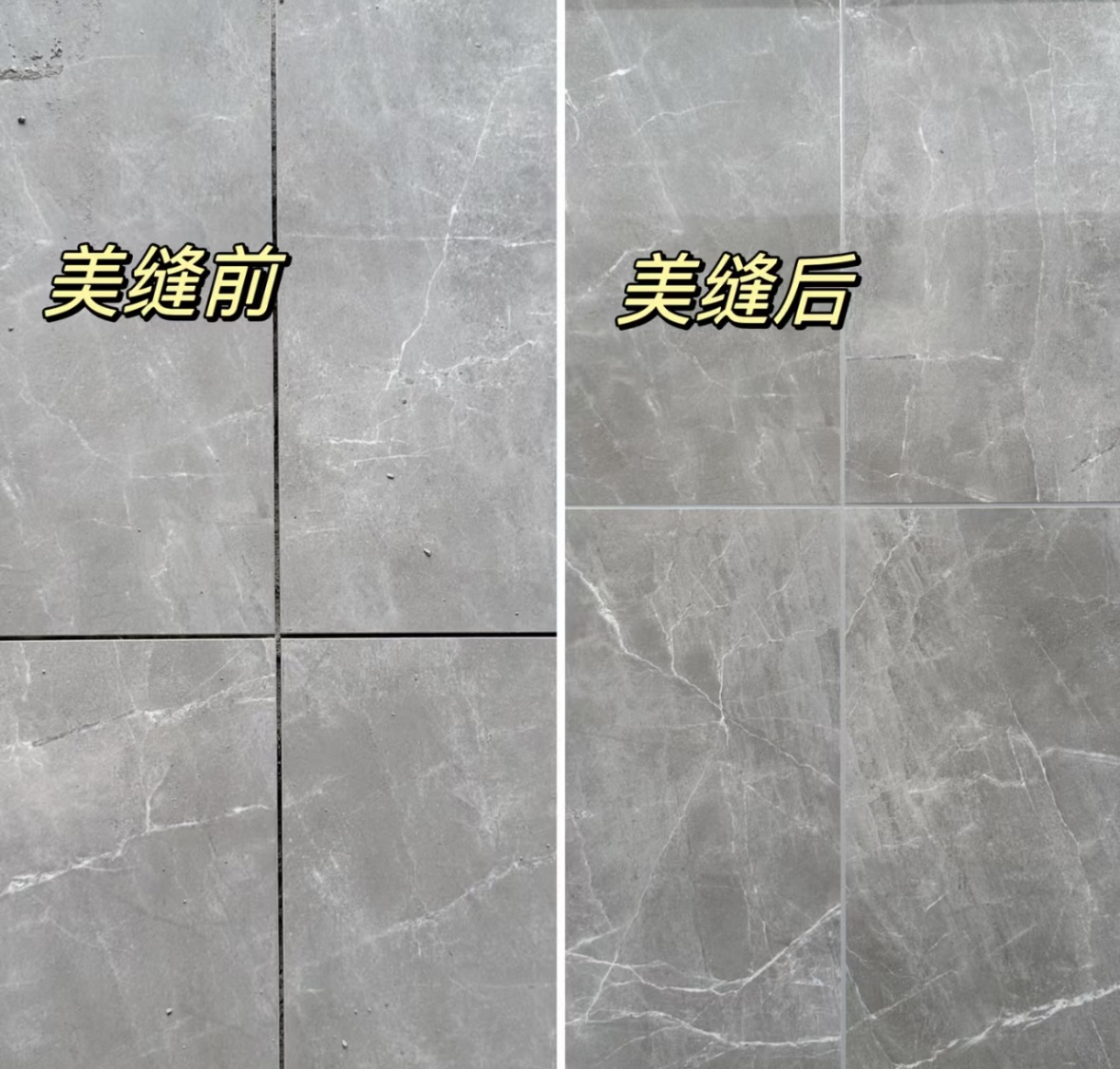 美缝是彩砂好还是美缝剂好,美缝新手适合美缝剂还是环氧彩砂