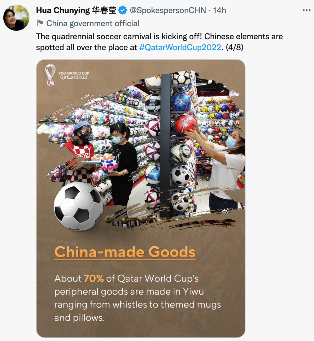 世界杯中国元素视频,“中国元素”闪耀世界杯