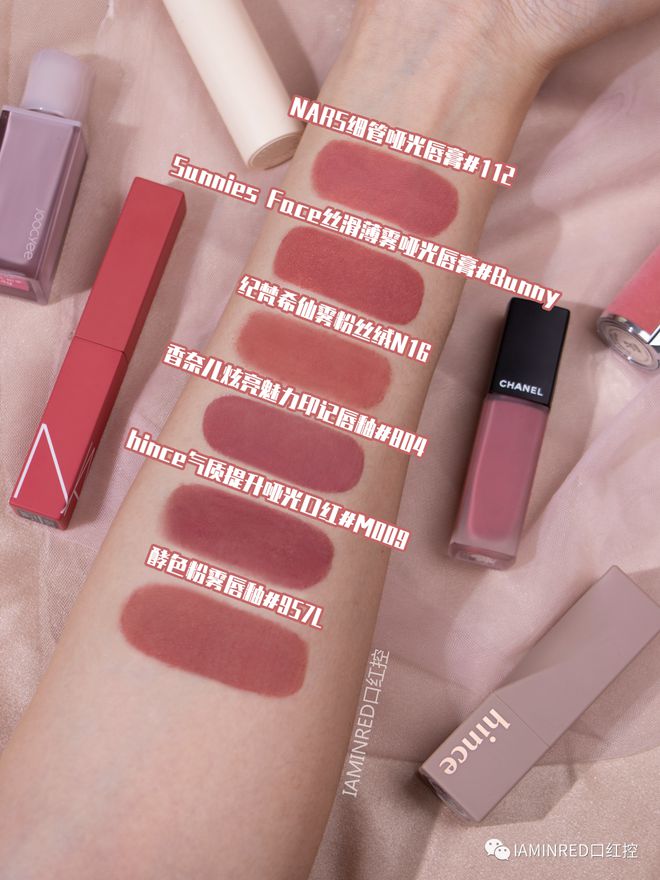 6支灰粉色口红都非常美，哪一款是你的菜？