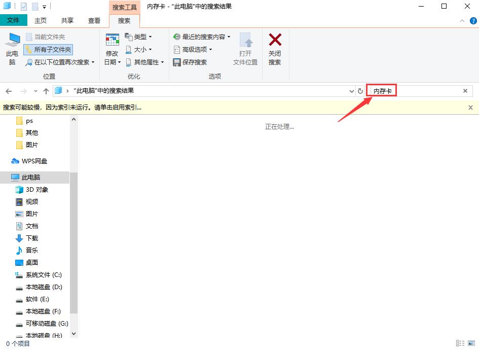 mp3怎么恢复录音文件,如何恢复mp3上的已删文件